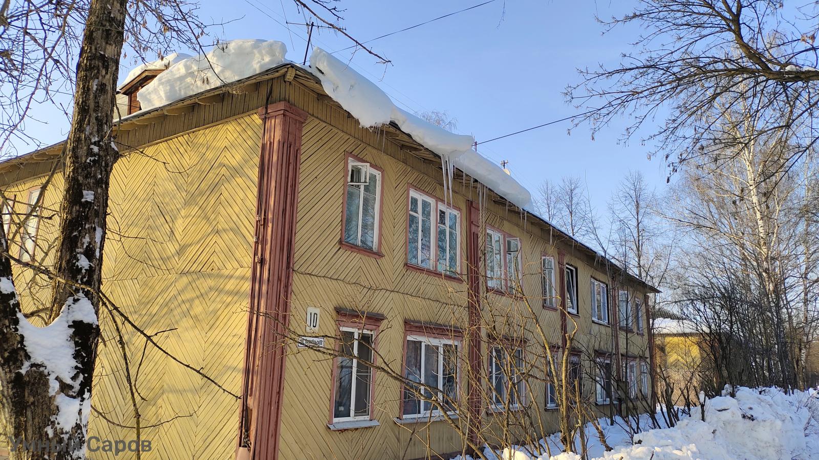 Не убран снег