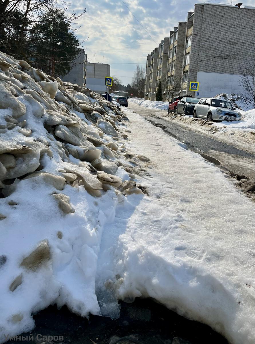 Тротуар 