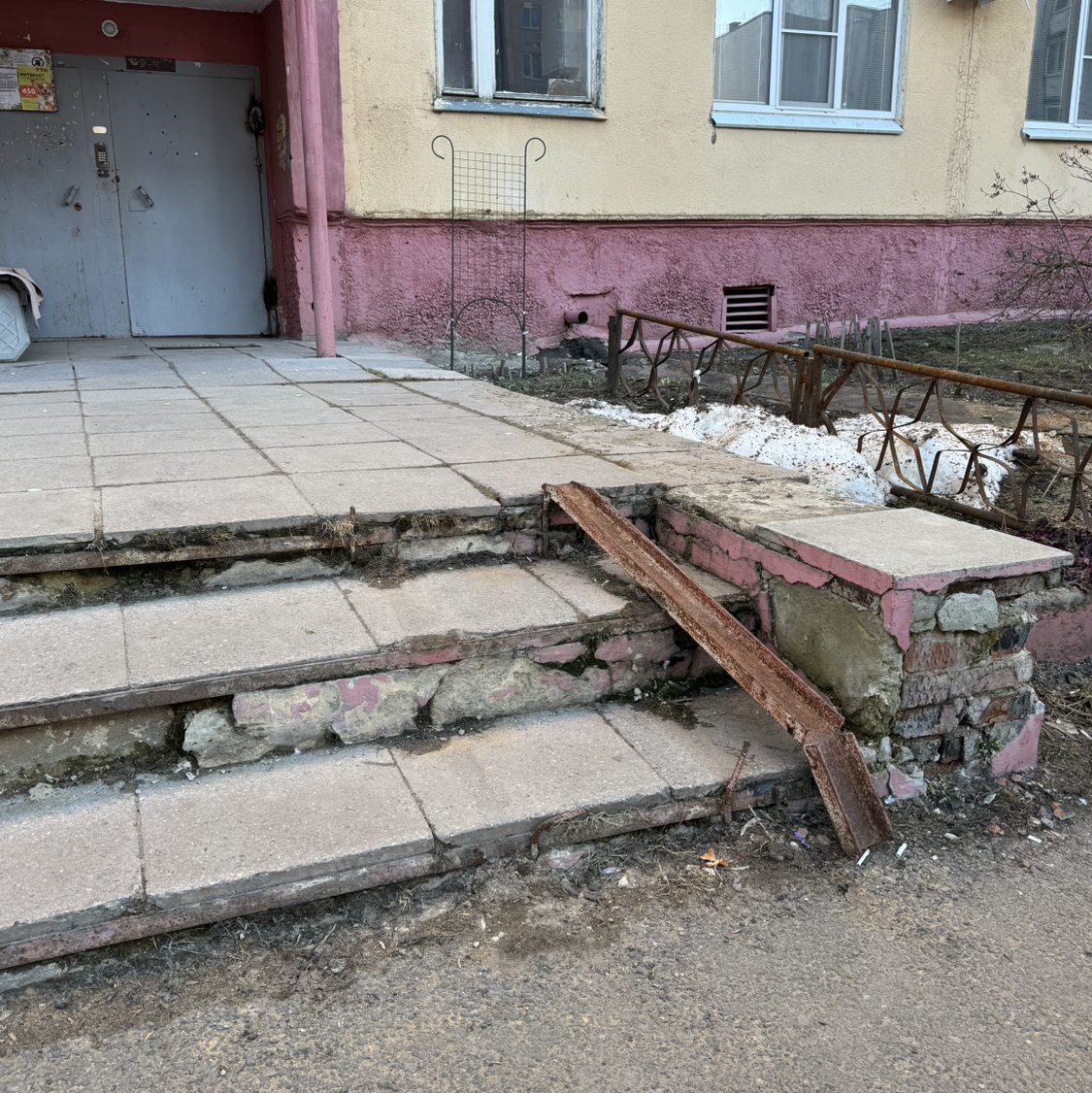 Другая проблема
