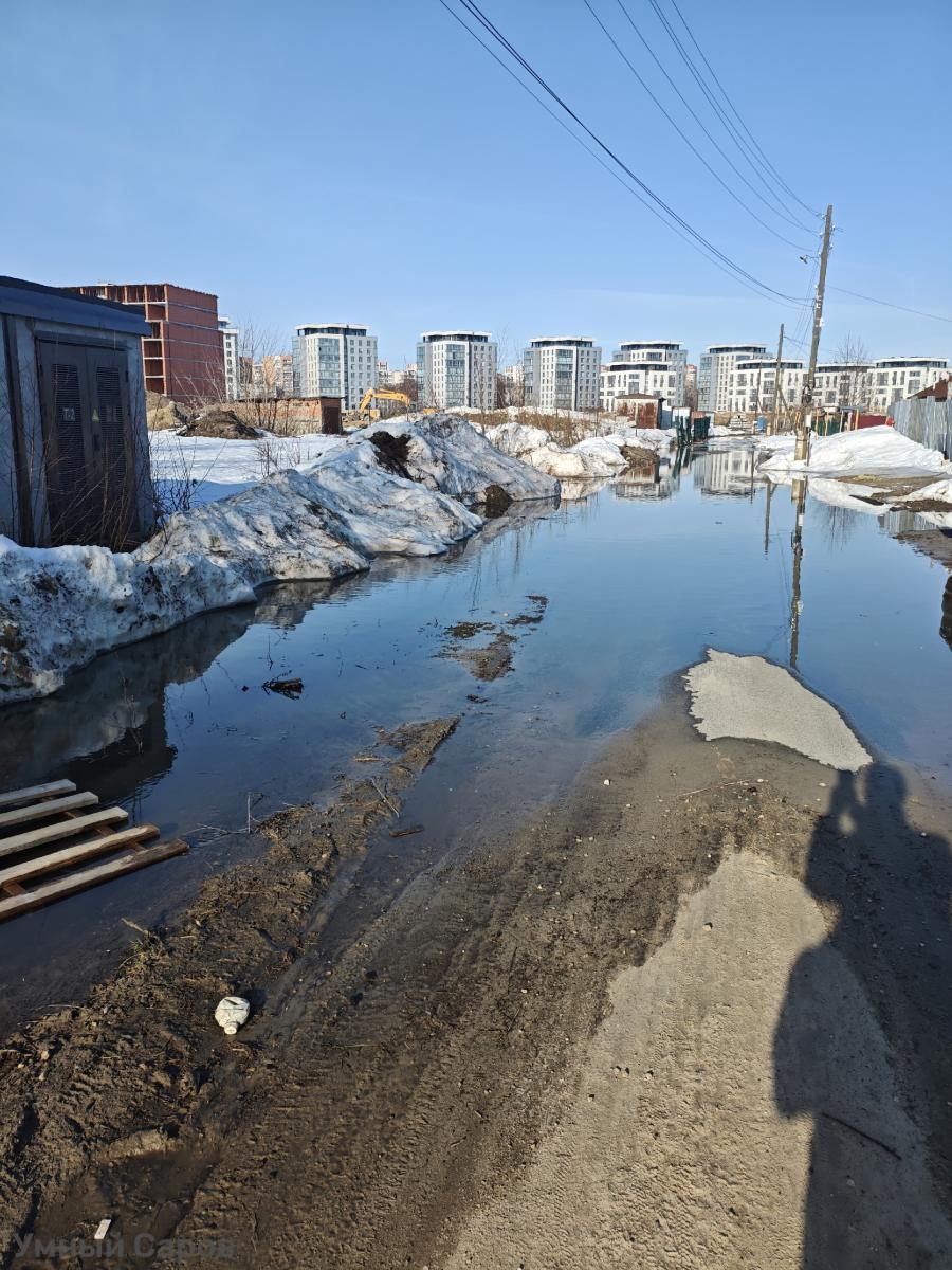 Безопасность