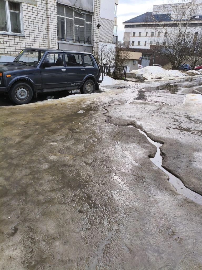 Гололед