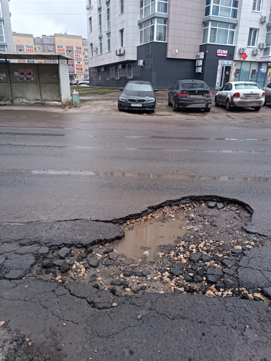 Ремонт ям на автодороге ул. Садовая