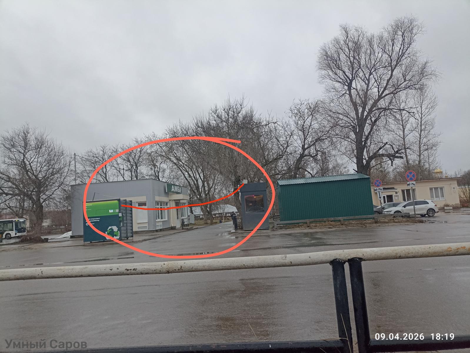 Кабель опасно низко расположен 